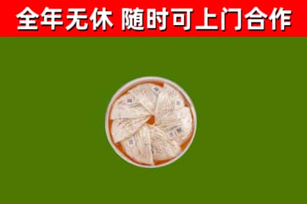 唐山回收燕窝