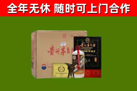 唐山回收汉帝茅台酒